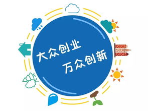 數(shù)字創(chuàng)意新篇章 陜西微軟創(chuàng)新中心眾創(chuàng)空間獲批為孵化基地