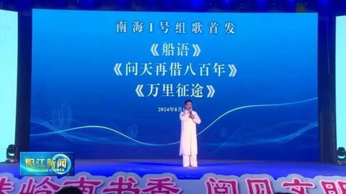 南海I號(hào)數(shù)字文創(chuàng)簽約，海絲文化產(chǎn)業(yè)駛?cè)胄沦惖? />
</span>
<span id=